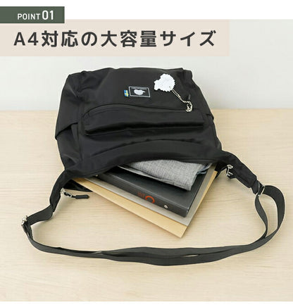 Scandinavian Forest Shoulder Bag Women&