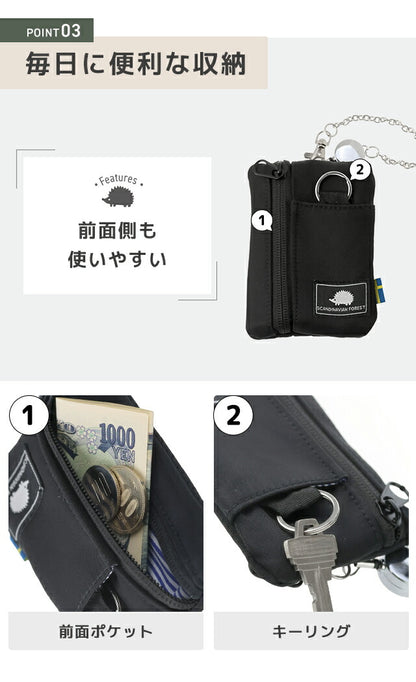Scandinavian Forest Pass Case Women&