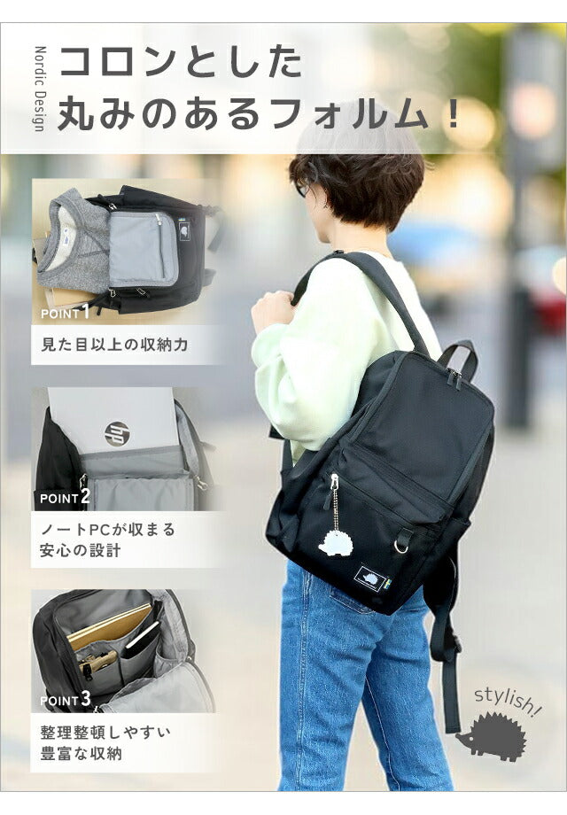 スカンジナビアンフォレスト リュック レディース ブランド