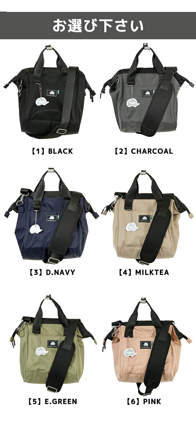 Scandinavian Forest Shoulder Bag Women&