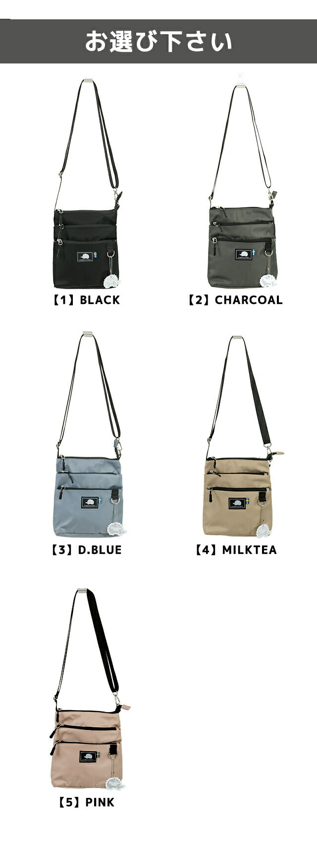 Scandinavian Forest Shoulder Bag Women&