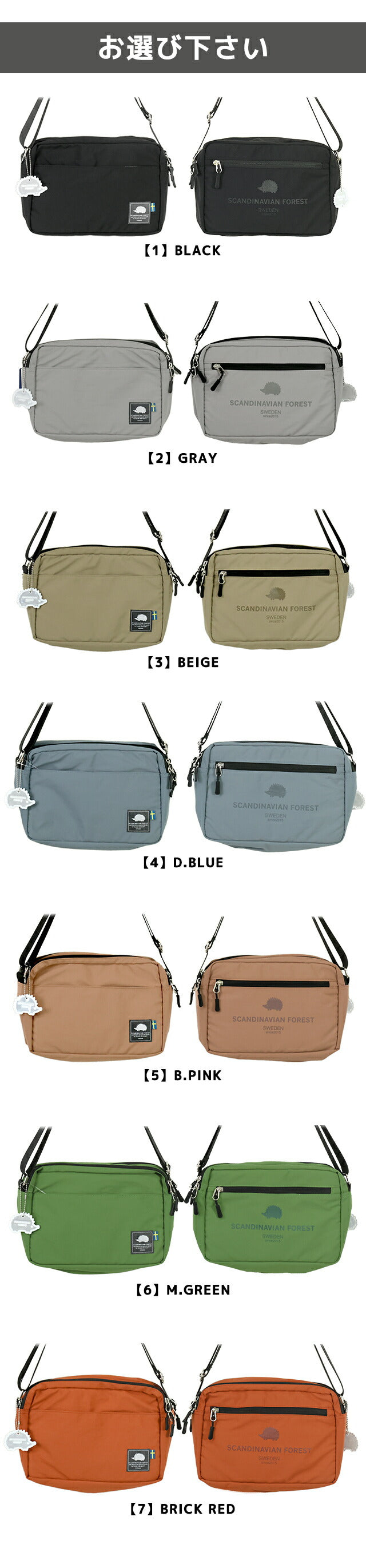 Scandinavian Forest Shoulder Bag Women&