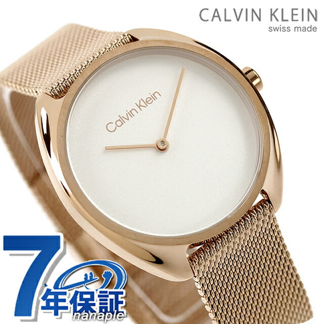 25200270 ｜ カルバンクライン(Calvin Klein) - 腕時計のななぷれ