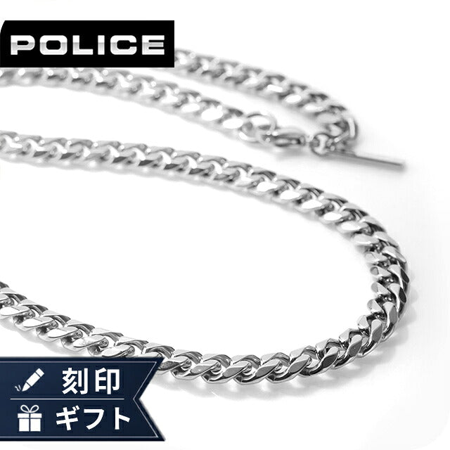 ポリス ネックレス メンズ ブランド POLICE SIN 25490PSS01 シルバー アクセサリー 25490PSS01