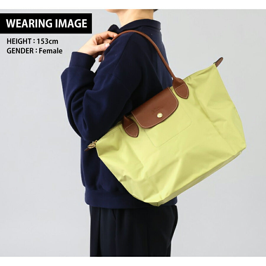 ロンシャン トートバッグ レディース ブランド LONGCHAMP プリアージュ
