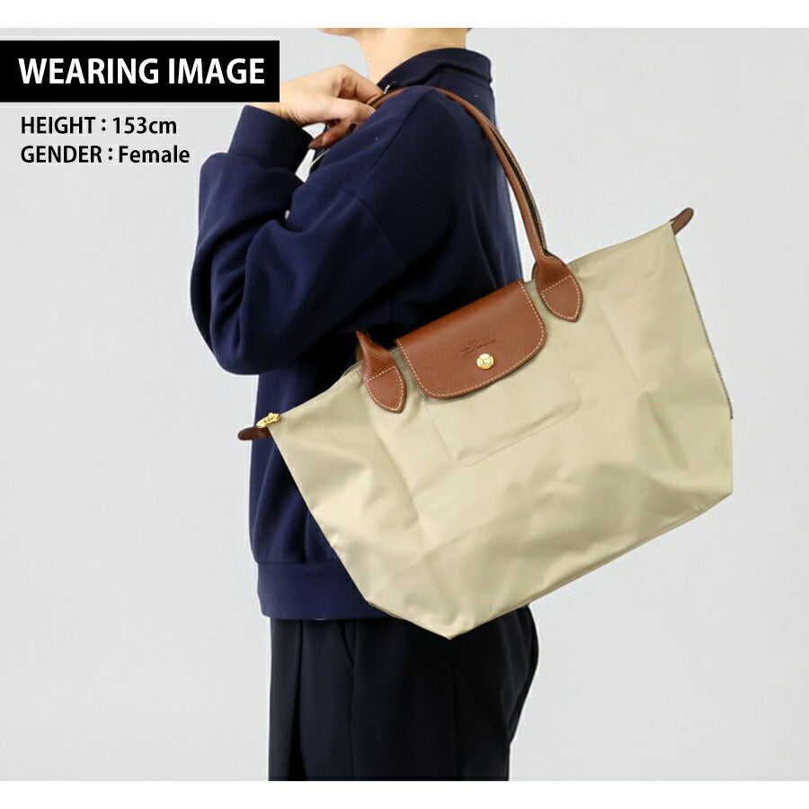 ロンシャン トートバッグ レディース ブランド LONGCHAMP プリアージュ