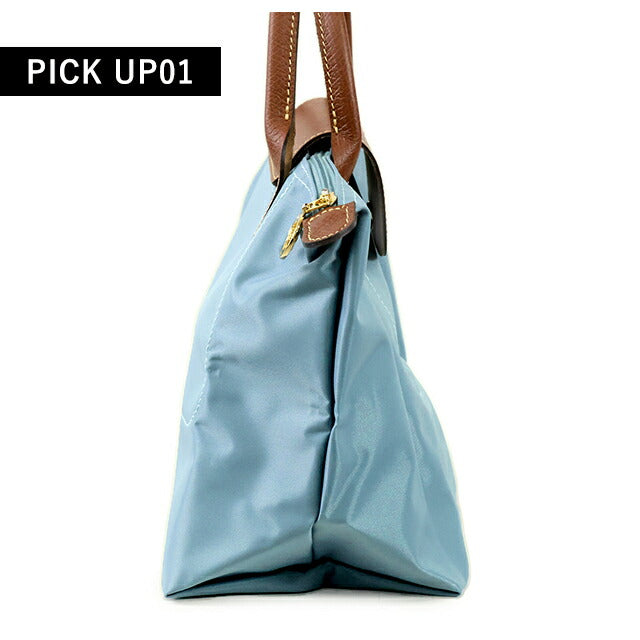 ロンシャン トートバッグ レディース ブランド LONGCHAMP プリアージュ オリジナル M トートバッグ 折り畳み 軽量 L2605089P93 ユーカリ 2605-089-P93