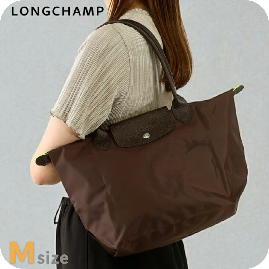 ロンシャン トートバッグ レディース ブランド LONGCHAMP プリアージュ グリーン M ショルダーバッグ サステナブル 折り畳み 軽量 2605-919-002