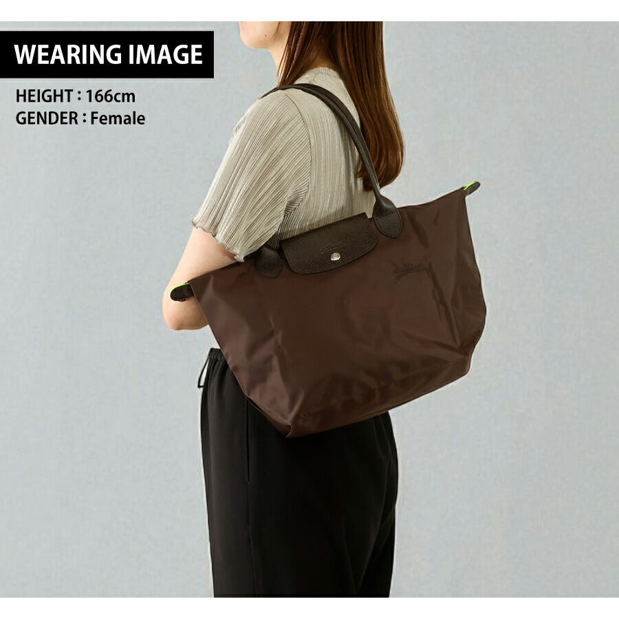 ロンシャン トートバッグ レディース ブランド LONGCHAMP プリアージュ グリーン M ショルダーバッグ サステナブル 折り畳み 軽量 2605-919-002