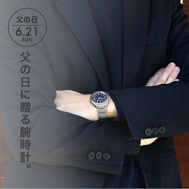 ＼父の日 ギフトセット／FD-CITIZEN-CB1 ｜ シチズン コレクション ダイレクトフライト 光発電エコドライブ電波