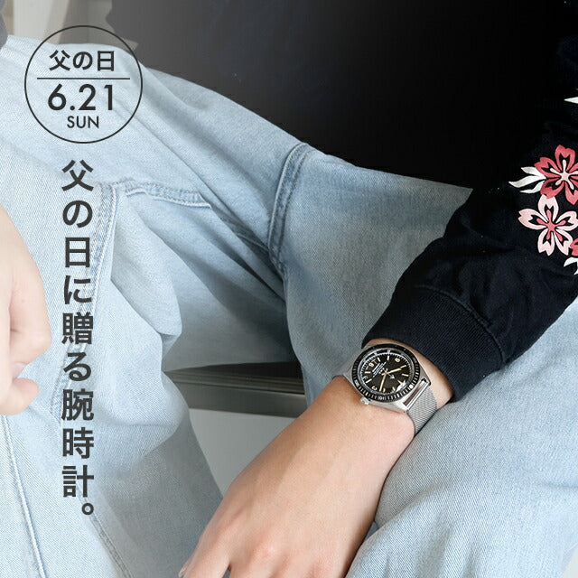 ＼父の日 ギフトセット／FRXB001 ｜ ナバルウォッチ NAVAL WATCH Produced by LOWERCASE クォーツ 電池式
