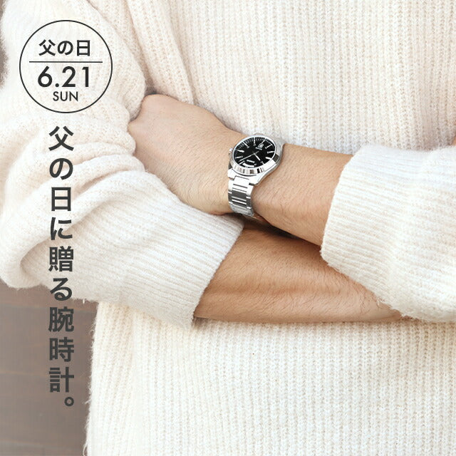 父の日 ギフトセット／ カシオ チープカシオ CASIO クォーツ 電池式 FD