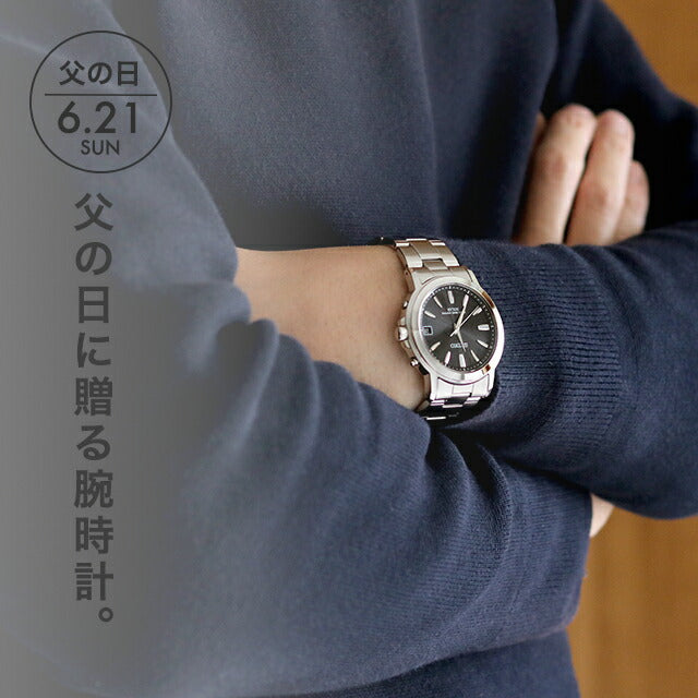 ＼父の日 ギフトセット／FD-SBTM169 ｜ セイコーセレクション 【1】【2】【3】電波ソーラー（7B52）<br>【4】【5】【6】電波ソーラー（1B21）