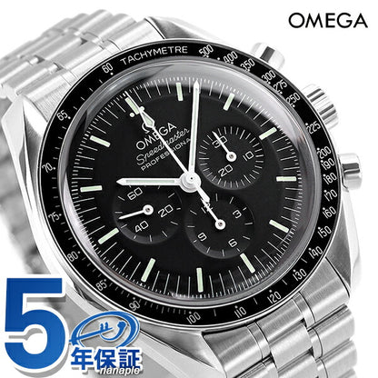 オメガ スピードマスター ムーンウォッチ プロフェッショナル コーアクシャル 42mm 手巻き メンズ 腕時計 ブランド 310.30.42.50.01.001 OMEGA 310-30-42-50-01-001