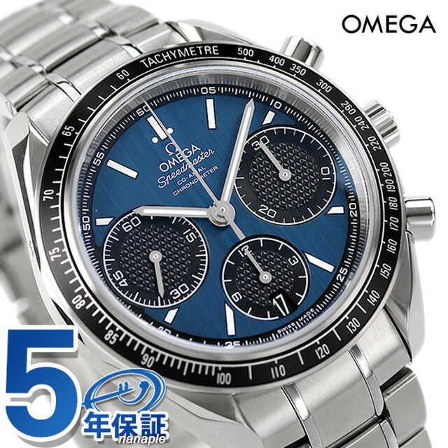 オメガ 時計 スピードマスター クロノグラフ 40mm 326.30.40.50.03.001 OMEGA 腕時計 ブランド 新品 [92c24] メンズ 326-30-40-50-03-001