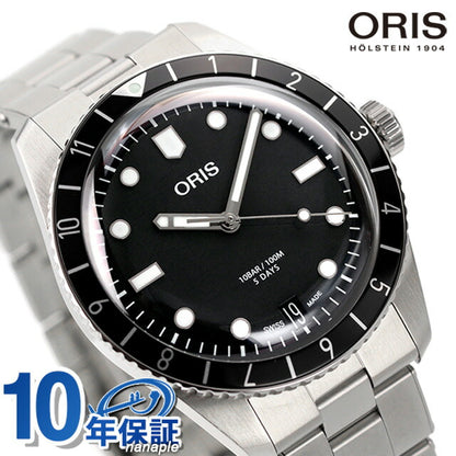 01 400 7772 4054-07 8 20 18 ｜ ダイバーズ65 自動巻き