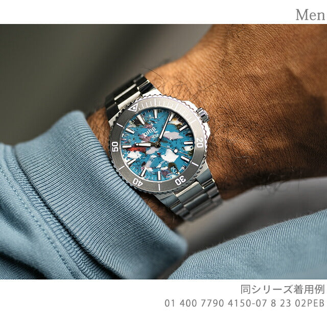 オリス 時計 アクイス デイト アップサイクル キャリバー400 43.5mm 01 400 7790 4150-07 8 23 02PEB ORIS 腕時計 自動巻き  新品 400-7790-4150M