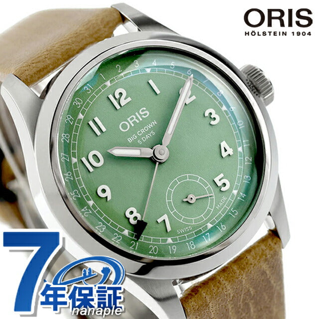 ORIS ゴールド アナログ時計 401-7782-6081-set_2.jpg
