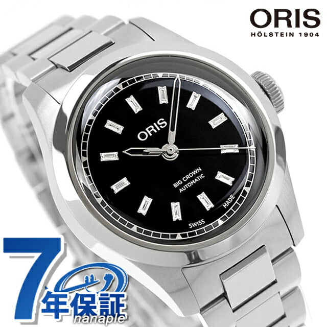 ORIS – 腕時計のななぷれ