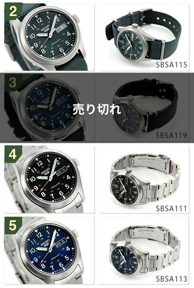 Seiko 5 Sports Limited Distribution Model Automatic Men&