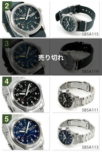 Seiko 5 Sports Limited Distribution Model Automatic Men&
