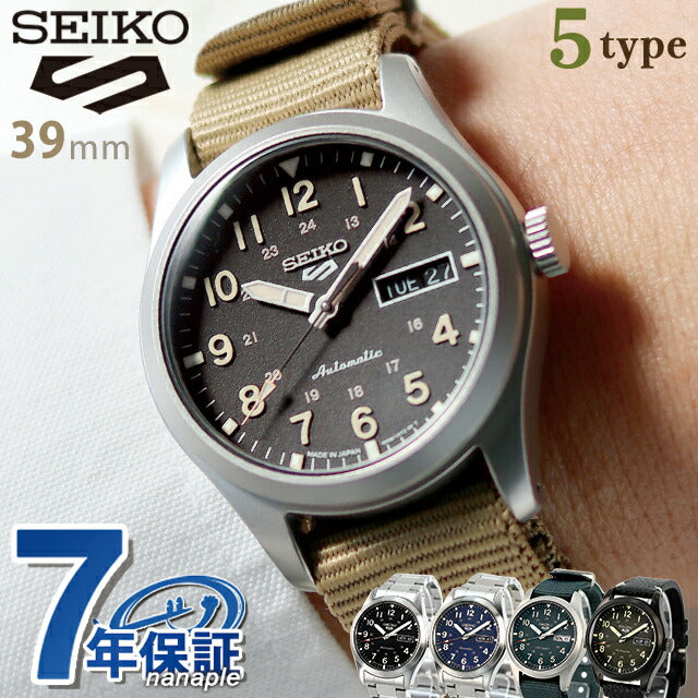 Seiko 5 Sports Limited Distribution Model Automatic Men&