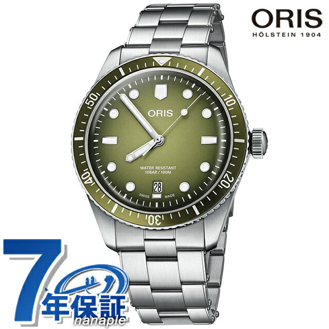 01 733 7707 4057-07 8 20 18 ｜ ダイバーズ65 自動巻き