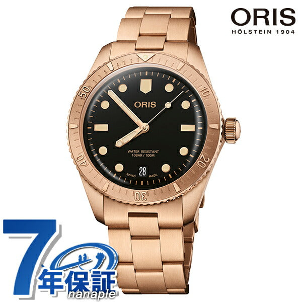 01 733 7771 3154-07 8 19 15 ｜ ダイバーズ65 自動巻き