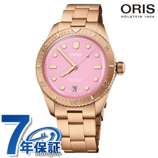 01 733 7771 3158-07 8 19 15 ｜ ダイバーズ65 自動巻き