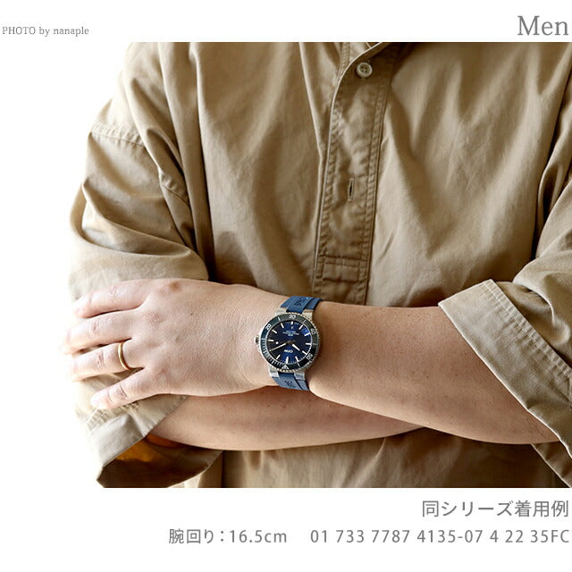 01 733 7787 4135-07 4 22 35FC ｜ アクイス 自動巻き