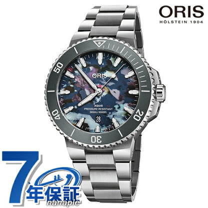 01 733 7789 4150-07 8 23 04PEB ｜ アクイス 自動巻き