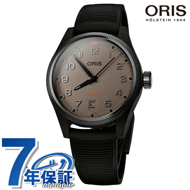 01 733 7802 8766-07 4 20 30GLC ｜ オリス プロパイロット デザート エディション 自動巻き