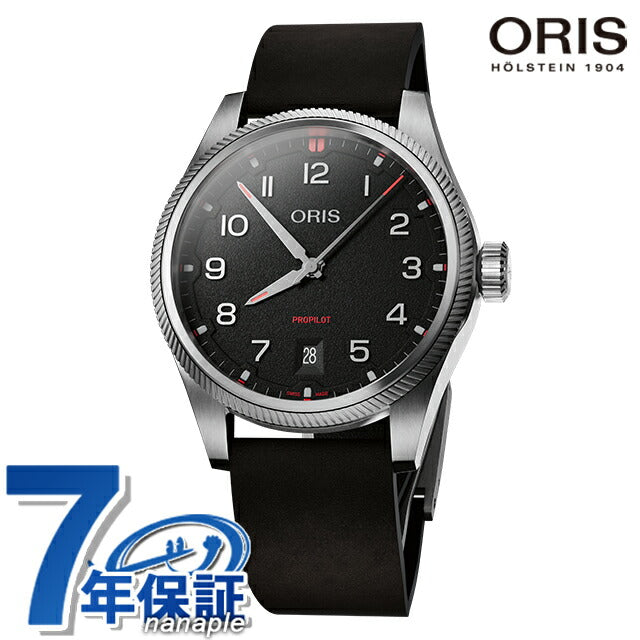 ORIS – 腕時計のななぷれ
