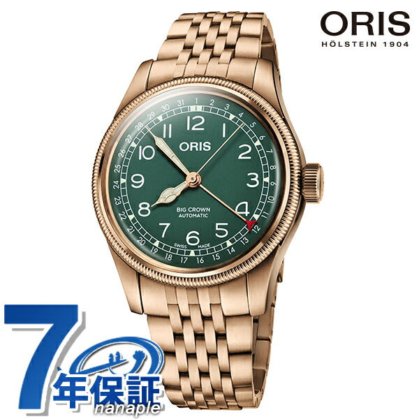 01 754 7741 3167-07 8 20 01 ｜ ビッグクラウン 自動巻き