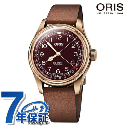 01 754 7741 3168-07 5 20 58BR ｜ ビッグクラウン 自動巻き