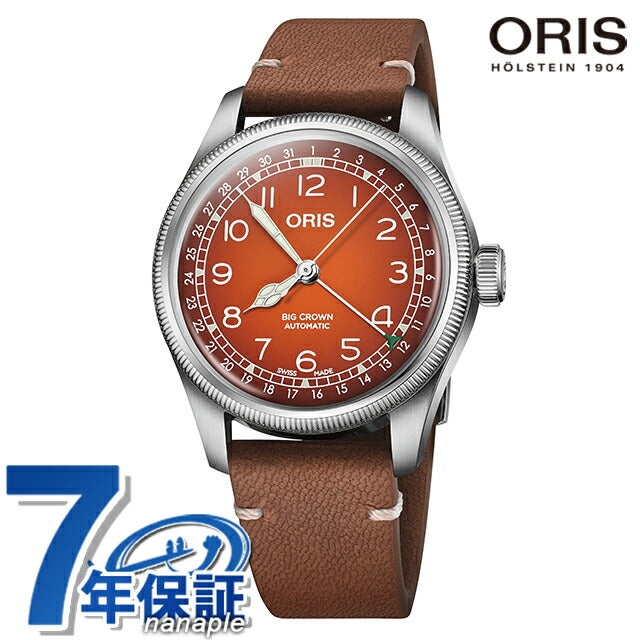 【ドリーム池田店】オリス　自動巻きウォッチ【99680000010489】 オリス(ORIS)|自動巻き腕時計|【ハードオフ公式通販】オフモール