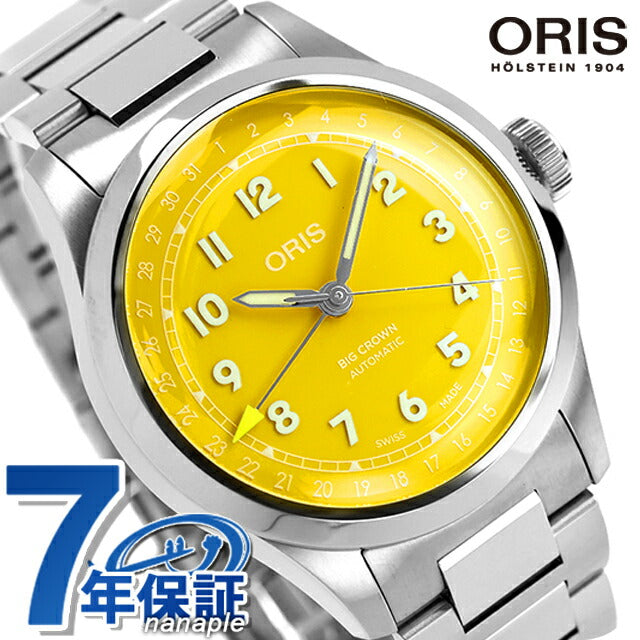 ORIS – 腕時計のななぷれ