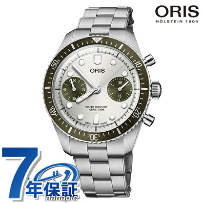01 771 7791 4051-07 8 20 18 ｜ オリス ダイバーズ65 自動巻き（レッドローター）