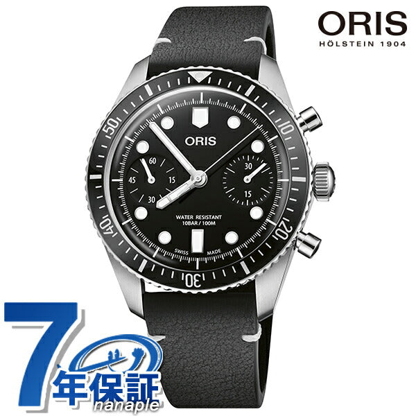 01 771 7791 4054-07 6 20 01 ｜ ダイバーズ65 自動巻き