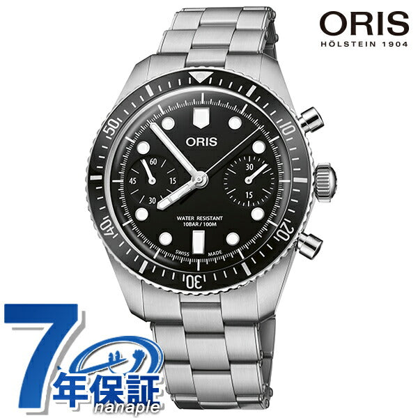 01 771 7791 4054-07 8 20 18 ｜ ダイバーズ65 自動巻き
