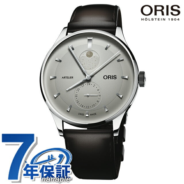 01 782 7811 4051-07 6 20 17FC ｜ Oris Artelier Complication Automatic Winding