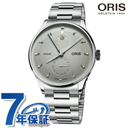 01 782 7811 4051-07 8 20 20 ｜ Oris Artelier Complication Automatic Winding