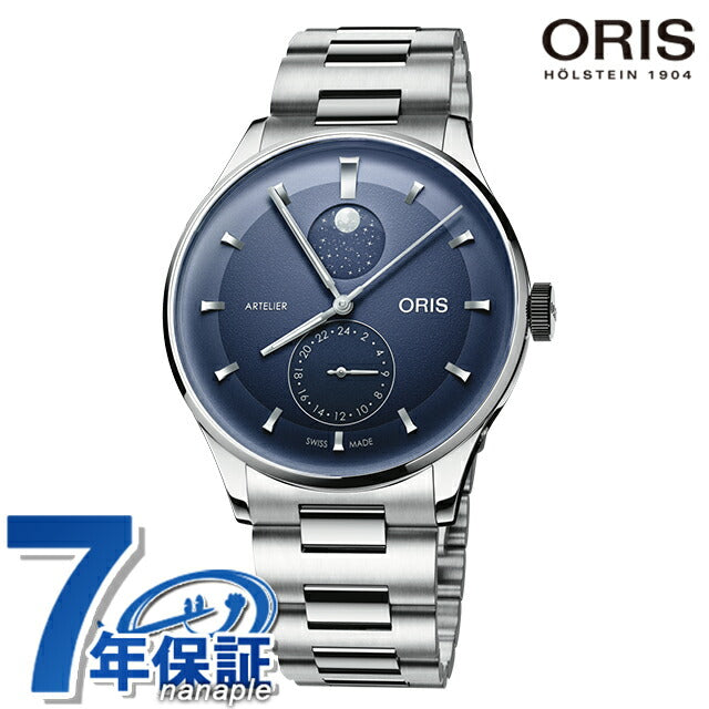 01 782 7811 4055-07 8 20 20 ｜ Oris Artelier Complication Automatic Winding