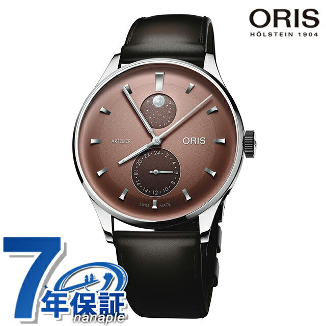 01 782 7811 4056-07 6 20 17FC ｜ Oris Artelier Complication Automatic Winding