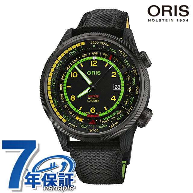 01 793 7775 8724-Set ｜ オリス PROPILOT X BWD LIMITED EDITION 自動巻き
