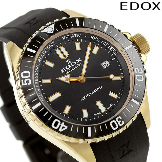 EDOX 　エドックス　ネプチュニアン 自動巻き EDOX NEPTUNIAN AUTOMATIC JAPAN LIMITED EDITION エドックス