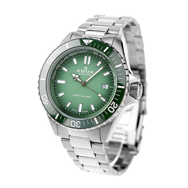 エドックス ネプチュニアン オートマティック 自動巻き 機械式 腕時計 メンズ EDOX 80120-3VM-VDN1 アナログ グリーングラデーション スイス製 80120-3VM-VDN1