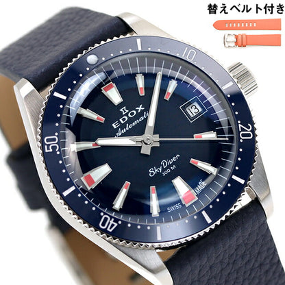 エドックス スカイダイバー 38 デイト スペシャルエディション 自動巻き 腕時計 ブランド メンズ レディース EDOX 80131-3BUC-BUICO 80131-3BUC-BUICO