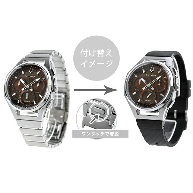 Bulova CURV 10th Anniversary Edition Chronograph – 96K117 G-SHOCK Bulova CURV 10th Anniversary Edition Chronograph – 96K117 G-SHOCK