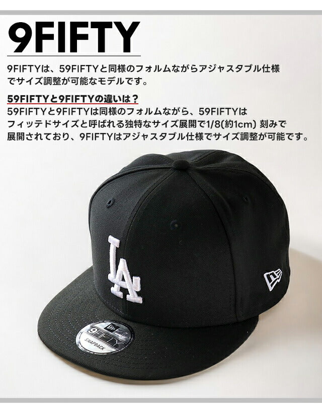 NEW ERA キャップ メンズ レディース ブランド ニューエラ 大谷翔平 ドジャース 1～7 ポリエステル 帽子 選べるモデル NE-OOTANI